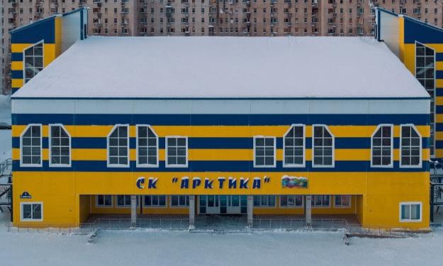 СК Арктика
