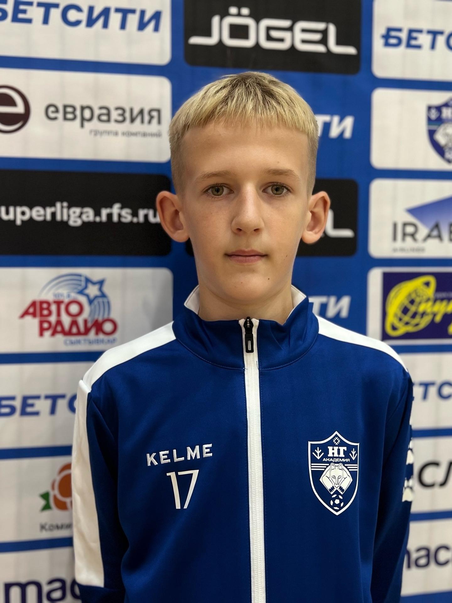 Фефелов Роман