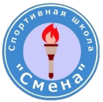 Смена-2015