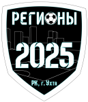 Регионы