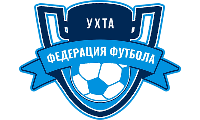 Чемпионат г. Ухты. Первая лига. Сезон 2025-26